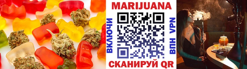 Еда ТГК марихуана  Махачкала 