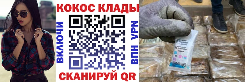 Cocaine Эквадор  мега   Махачкала 