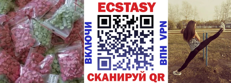 закладки  Махачкала  Ecstasy louis Vuitton 