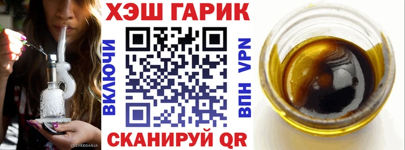 закладки  Махачкала  ГАШ VHQ 