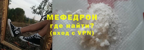 бошки Волосово