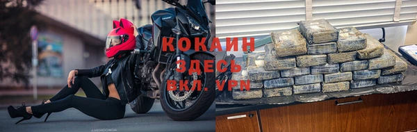 мефедрон мука Волоколамск