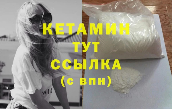 кокаин Володарск