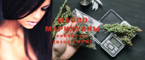 мефедрон мука Волоколамск