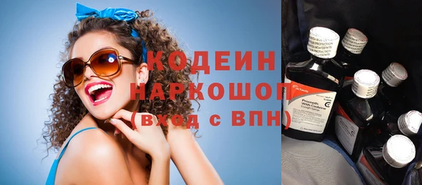 бошки Волосово