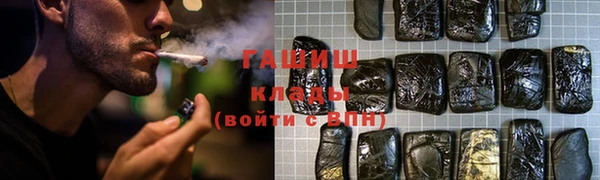 мефедрон мука Волоколамск