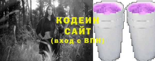 бошки Волосово