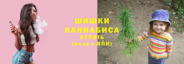 бошки Волосово