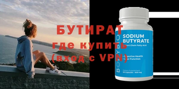кокаин Володарск
