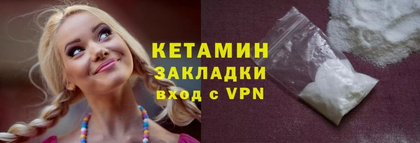 кокаин Володарск
