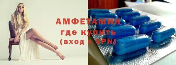 мефедрон мука Волоколамск