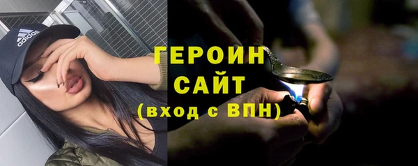 кокаин Володарск