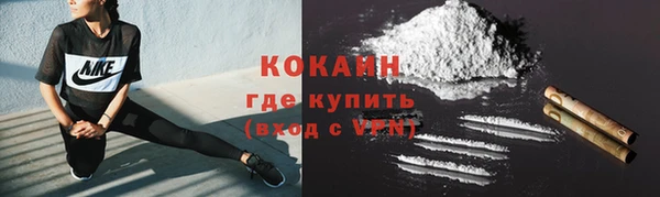 мефедрон мука Волоколамск