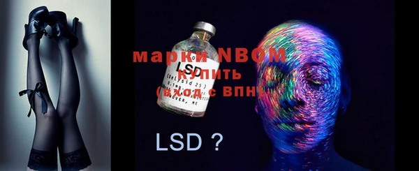 мефедрон мука Волоколамск
