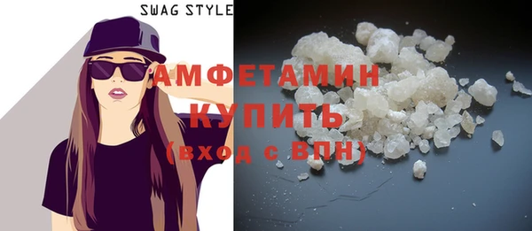 бошки Волосово