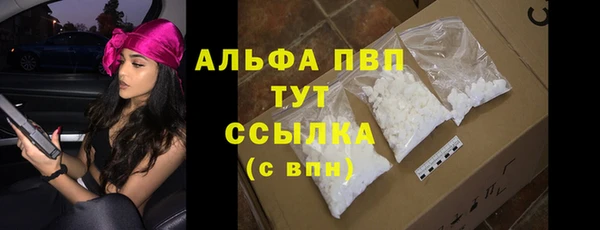 бошки Волосово