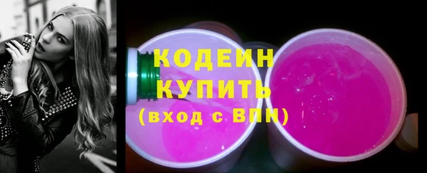 бошки Волосово