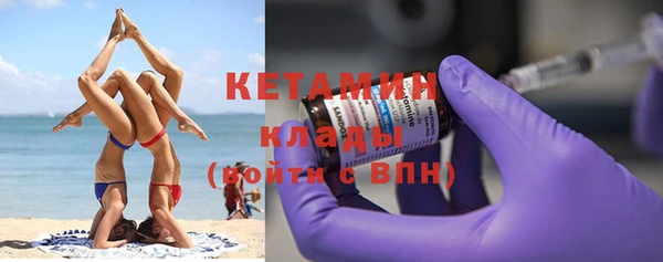 мефедрон мука Волоколамск