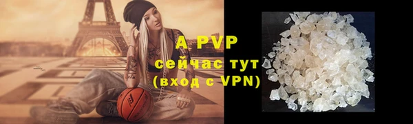 бошки Волосово