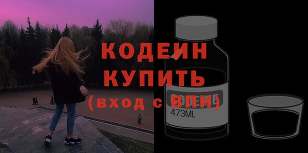 кокаин Володарск