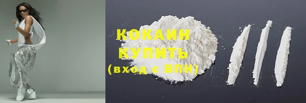 кокаин Володарск