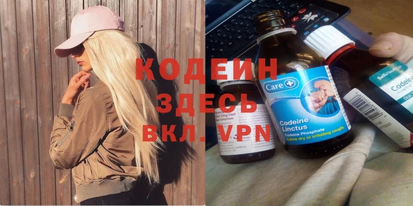 бошки Волосово