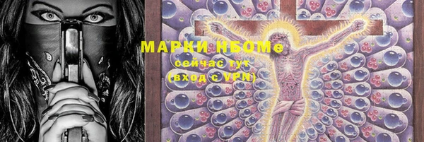 кокаин Володарск