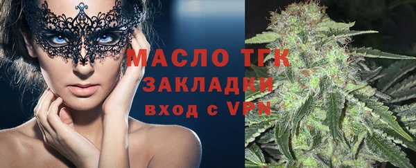 кокаин Володарск