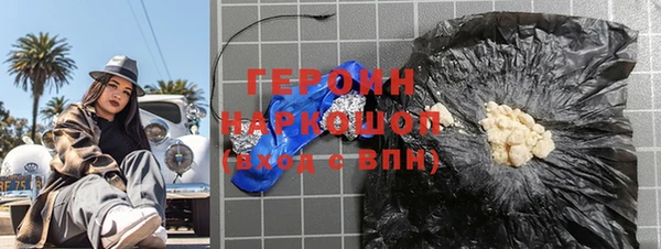 бошки Волосово