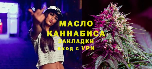 бошки Волосово