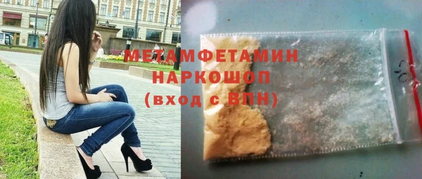 бошки Волосово