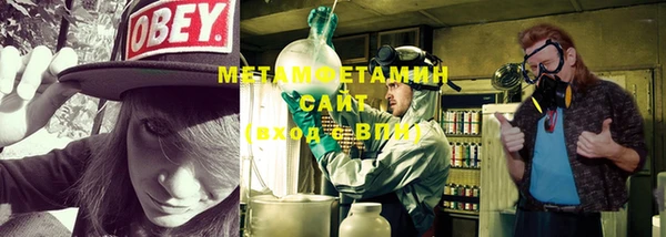 бошки Волосово