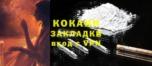 кокаин Володарск