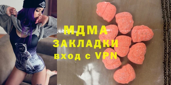 мефедрон мука Волоколамск