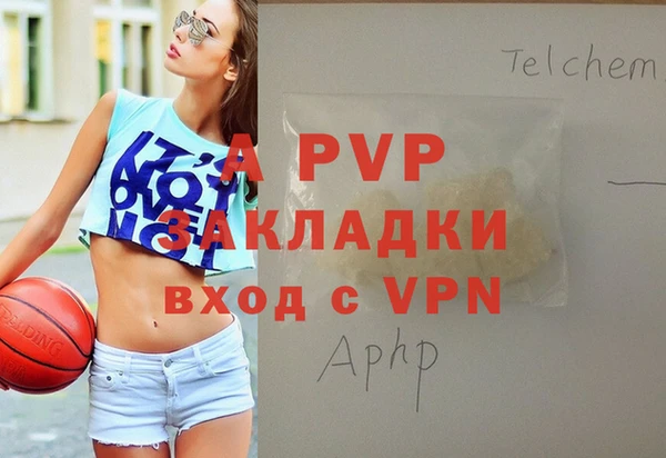 мефедрон мука Волоколамск