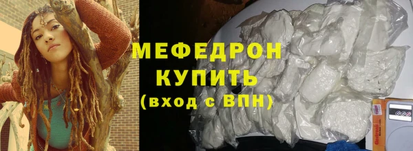 кокаин Володарск
