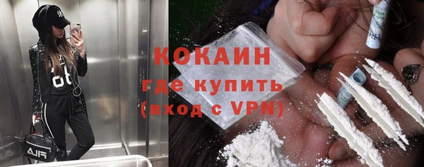 кокаин Володарск