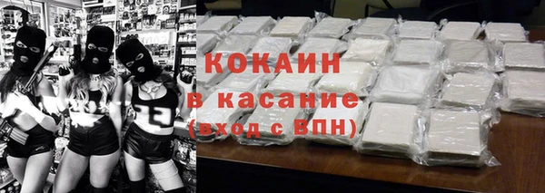 бошки Волосово