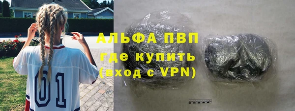 мефедрон мука Волоколамск