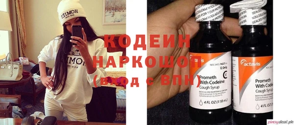 мефедрон мука Волоколамск