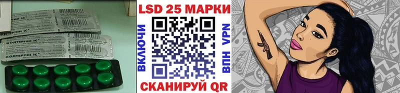 LSD-25 экстази ecstasy  Махачкала 