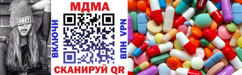 MDMA VHQ  Махачкала 