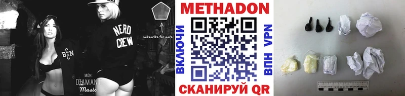 МЕТАДОН мёд  где найти наркотики  Махачкала 