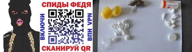 Первитин мет Махачкала