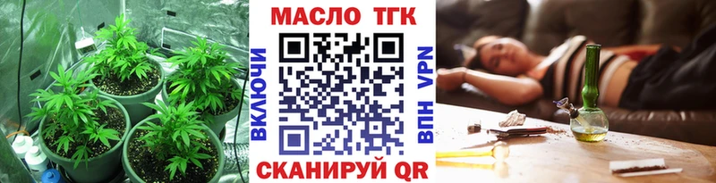 площадка Telegram  купить закладку  Махачкала  ТГК Wax  blacksprut вход 